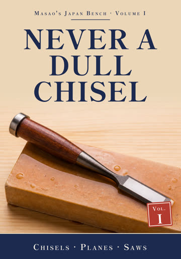 Get Never a Dull Chisel, Vol. I